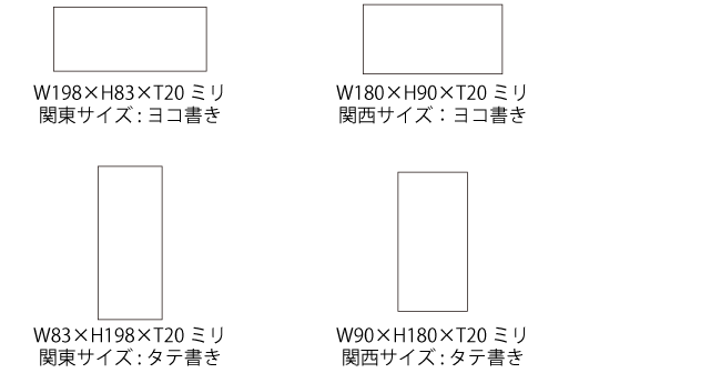 天然石E素材