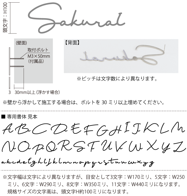 ワンダーワード2サイズ