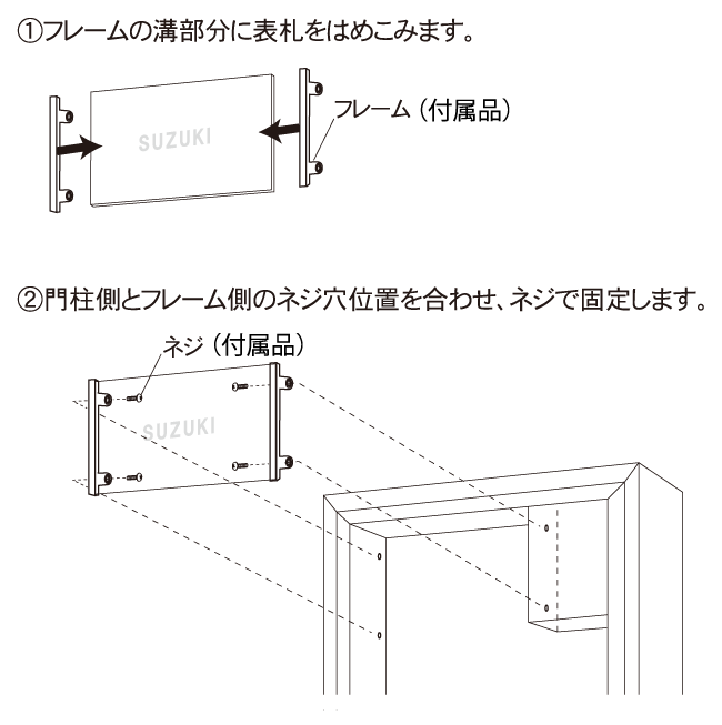 取り付けETF1