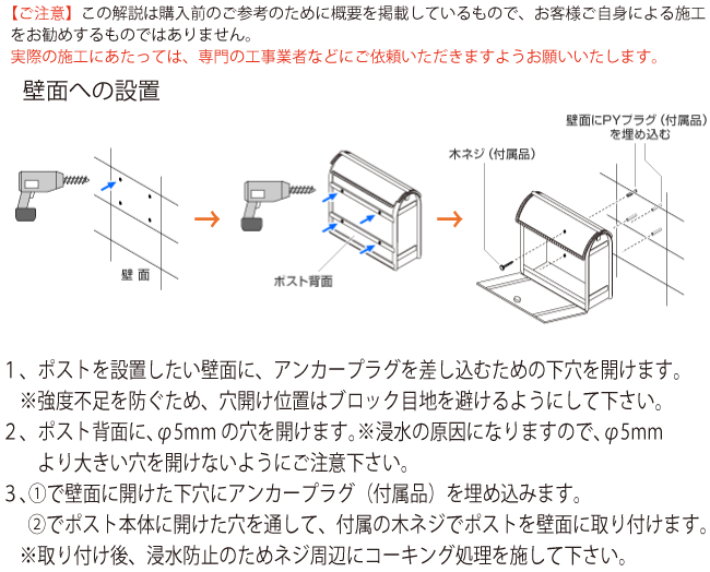 取付ユーロバック