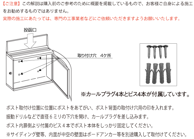 取付Oタイプ