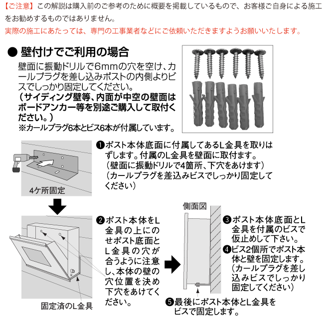 取付Pタイプ